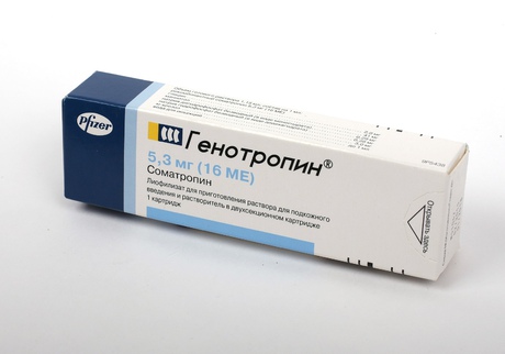 Фото 3 - Genotropin Pfizer (Genotropin) 5.3 mg 16 ME
