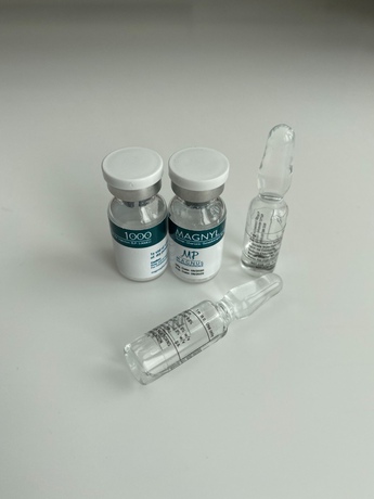 Фото 3 - Chorionic gonadotropin Magnyl Magnus 1000 me